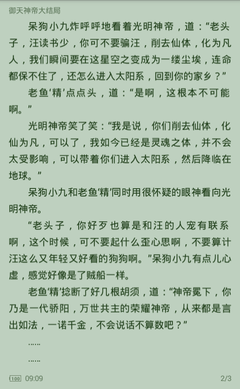 在国内菲律宾9G工作签证过期了想要如入境菲律宾怎么办？